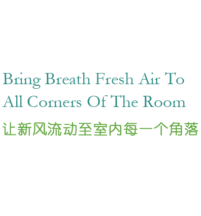 全熱交換器廠家的靜音送風(fēng)機(jī)、新風(fēng)換氣機(jī)、單向新風(fēng)系統(tǒng)等產(chǎn)品,讓新風(fēng)流動(dòng)至室內(nèi)的每一個(gè)角落.