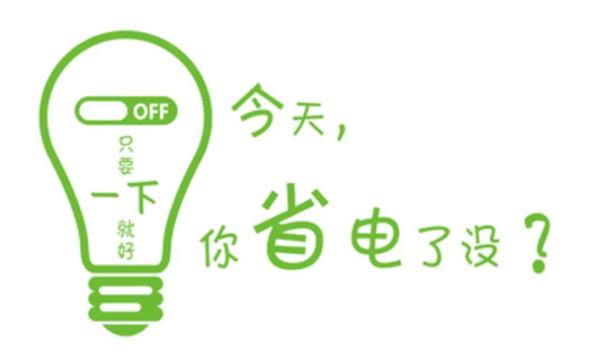 夏季新風(fēng)換氣機(jī)的節(jié)能效果突出，商用、家用開(kāi)空調(diào)照樣省電！