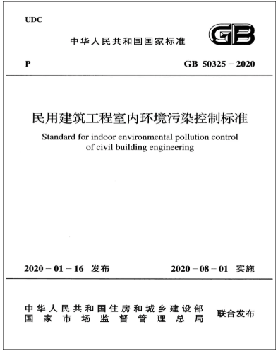 新風(fēng)換氣機為促進我國綠色環(huán)保建筑裝飾裝修保駕護航！